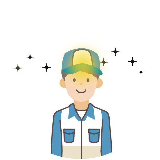 有資格者がお伺いします